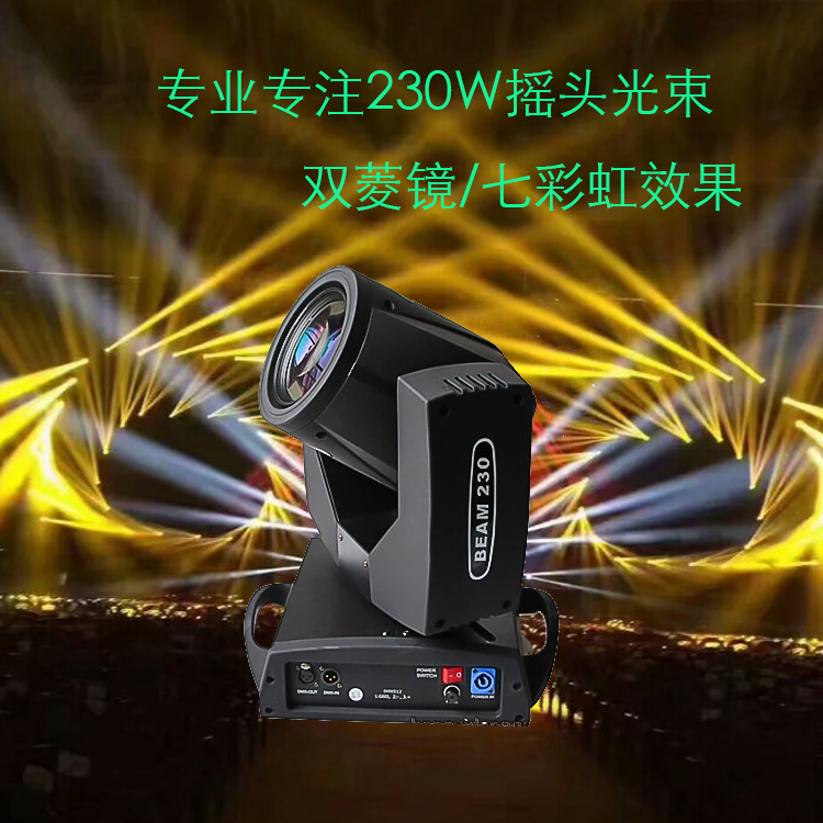歌舞厅的舞台灯光布置